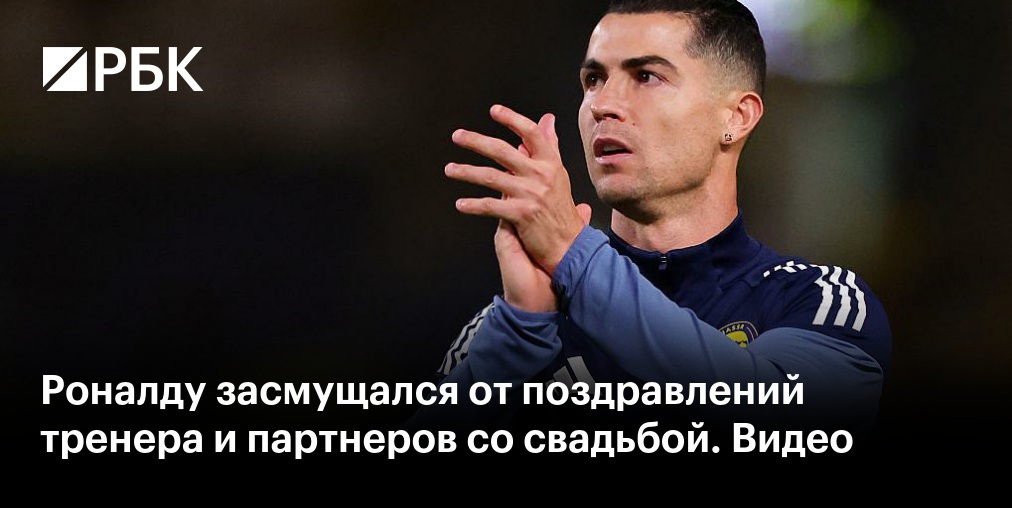 Гол Роналду позволил «Аль-Насру» победить «Аль-Таавун» в 4-м туре Про-Лиги