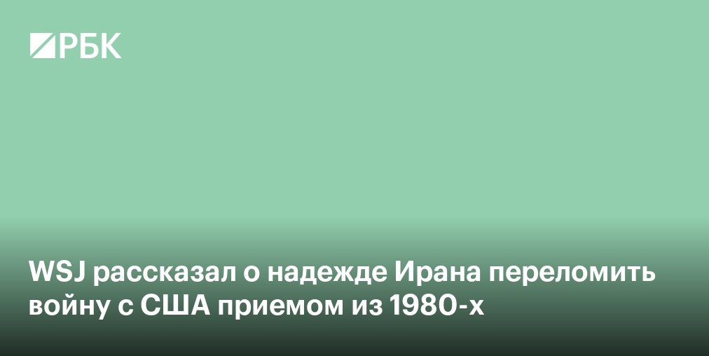 Хегсет заявил, что США смогут атаковать все иранские нефтяные танкеры
