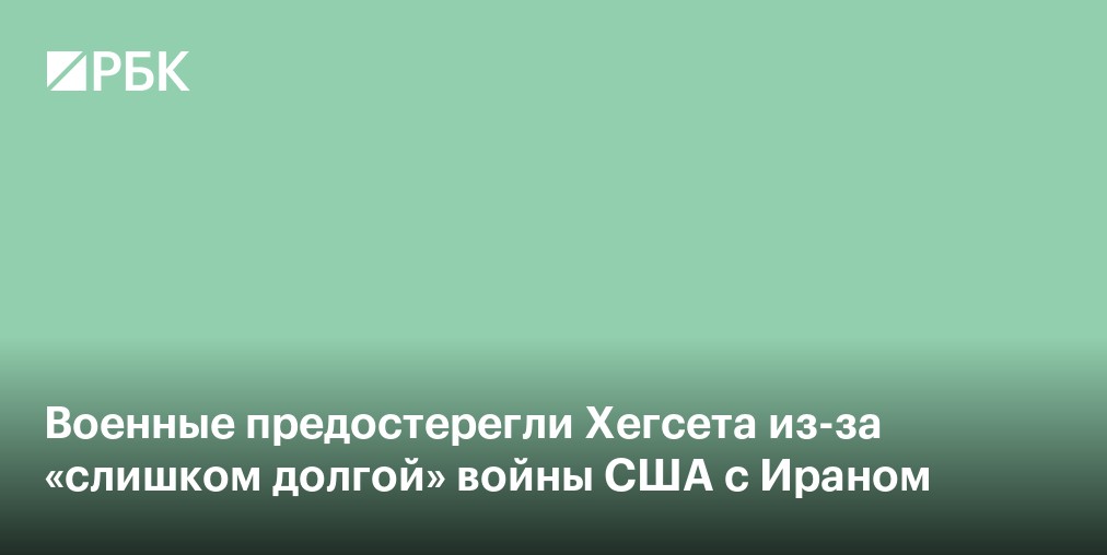 Иран запустил ракеты по американским судам в Ормузском проливе
