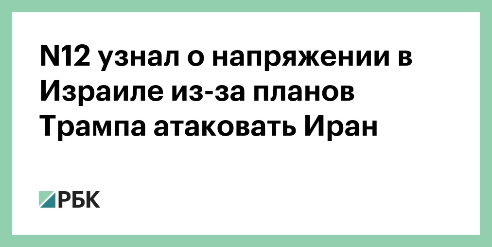 Иран заявил о финальной стадии переговоров с Оманом по Ормузскому проливу