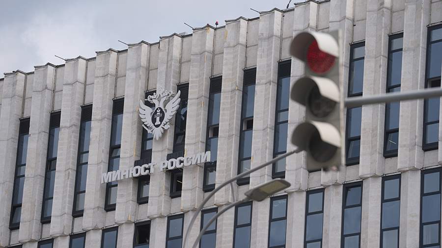 Издание "Медиазона" внесено в реестр иноагентов