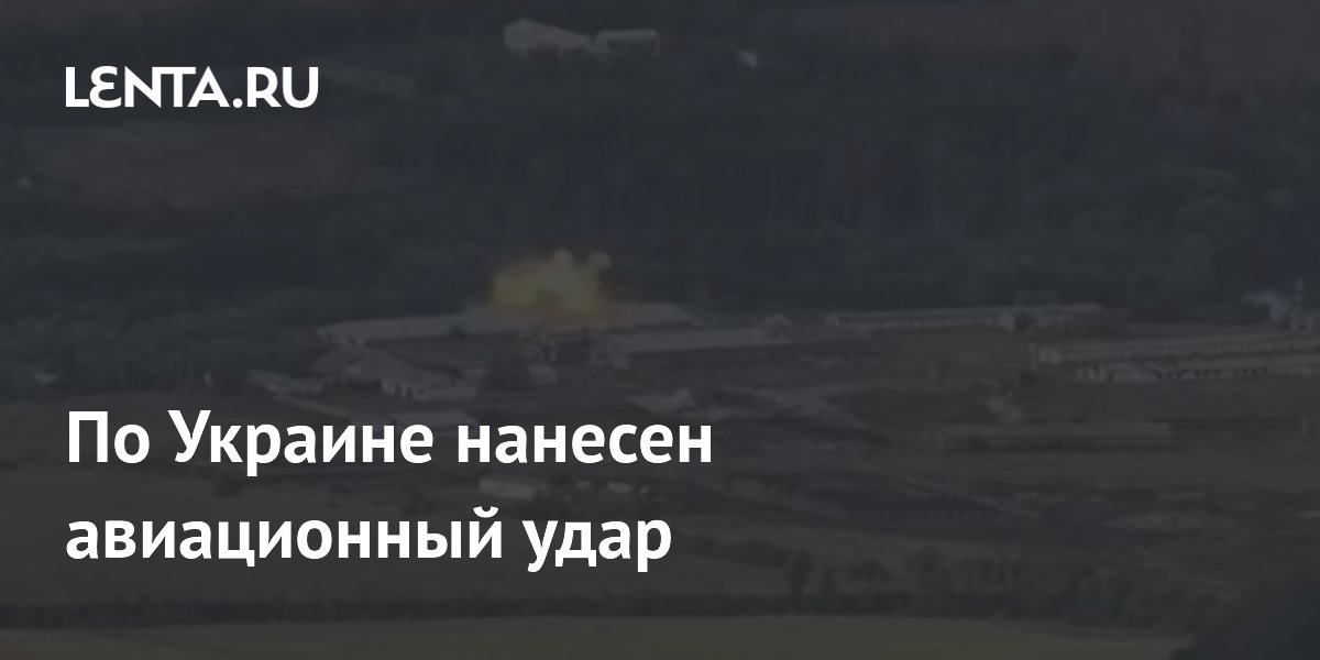 Каллас отреагировала на удар по поезду на границе Украины и Польши