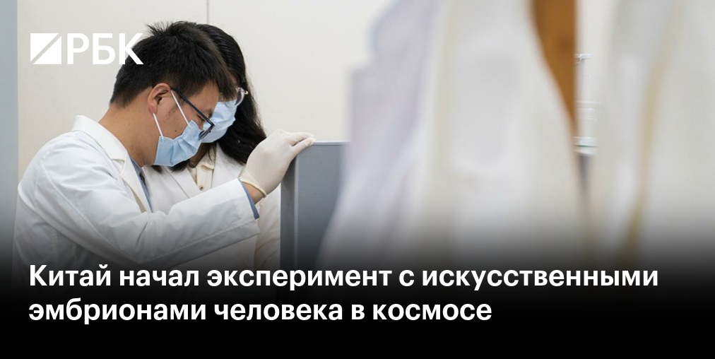 Китай отложил запуск лунной миссии «Чанъэ-7»