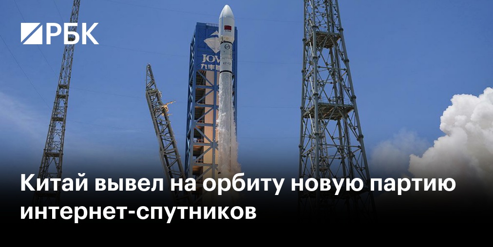 Китай впервые успешно запустил и посадил возвращаемую ракету