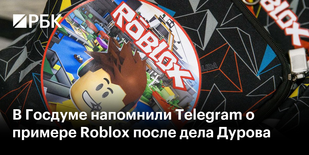 Клишас оценил риски для пользователей Telegram из-за статуса Дурова