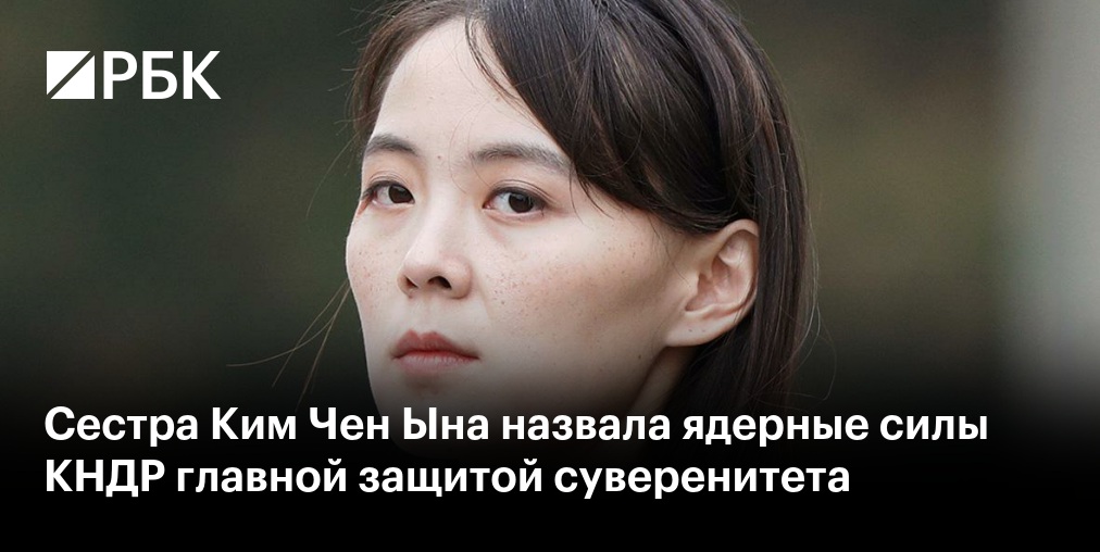 КНДР запустила баллистическую ракету в сторону Японского моря