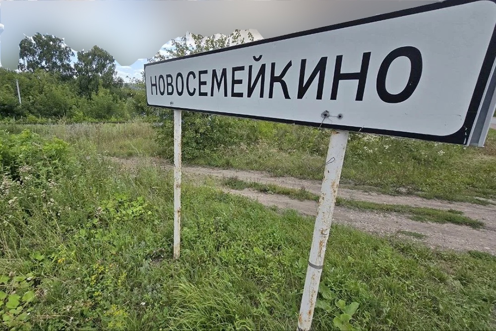 Корреспондент "РГ" побывал в поселке, где БПЛА ударили по складу Wildberries