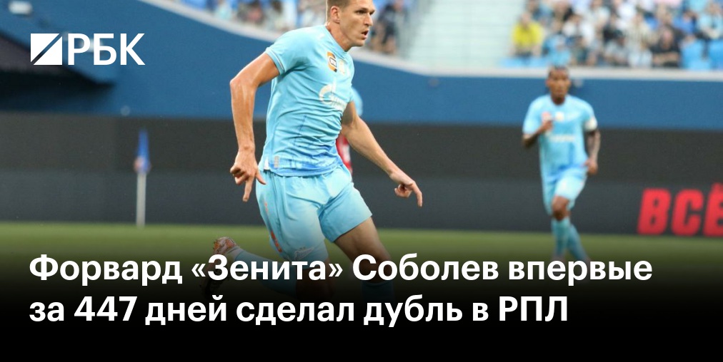 "Краснодар" продлил контракт с игроком сборной Кабо-Верде Ленини
