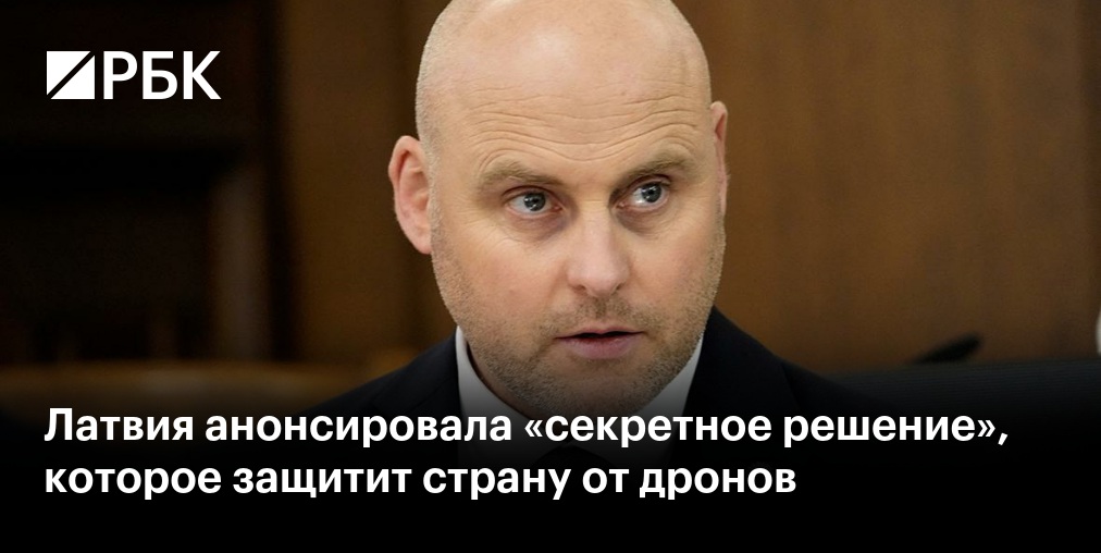 Латвия закрыла границу с Белоруссией