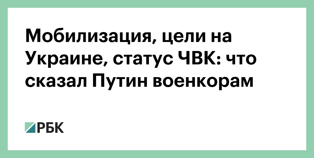 Лавров заявил, что на Украине дело дойдет до мобилизации женщин
