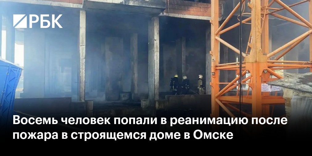 Лесной пожар в Бельгии