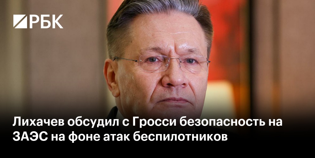 Лихачев рассказал о трудностях с электроснабжением Энергодара