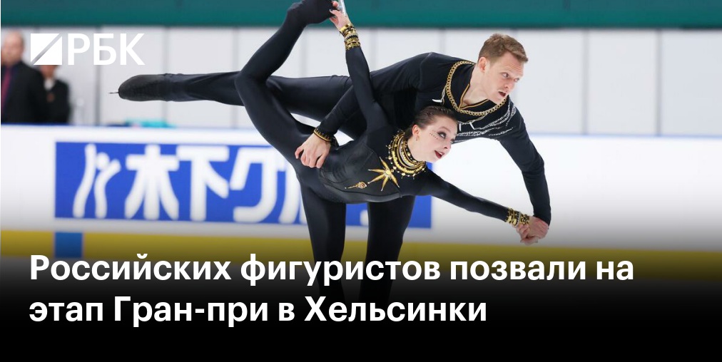 М. Селевко выиграл короткую программу на турнире Lombardia Trophy, Ветлугин — второй