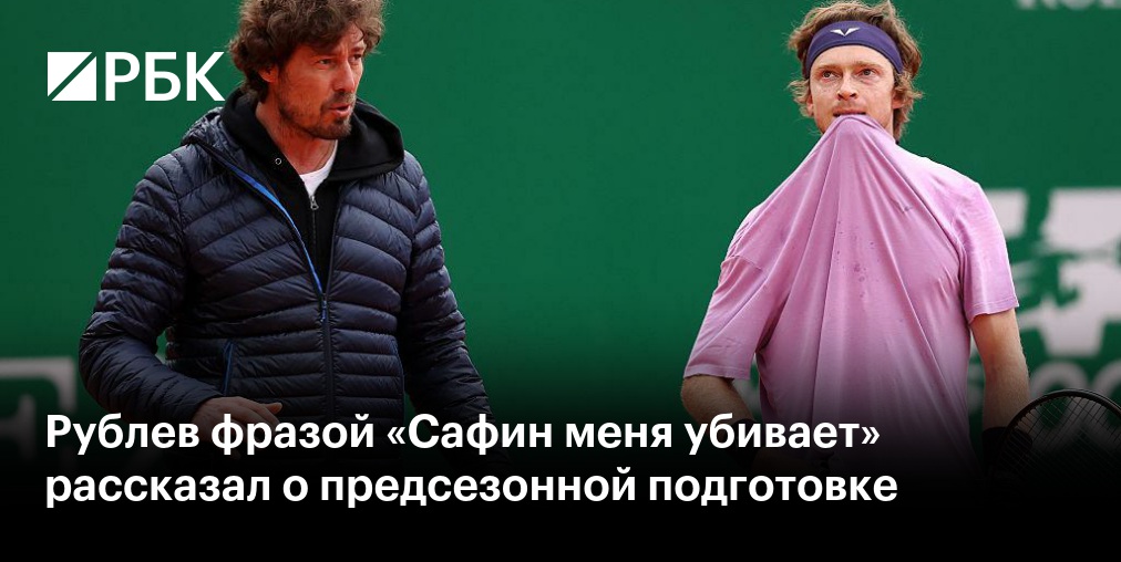 Марат и Динара Сафины сыграют с Федерером и Ли На на турнире в Шанхае
