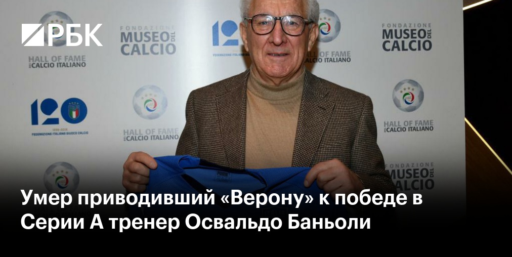 Мастер спорта СССР и тренер по вольной борьбе Павлов утонул в реке
