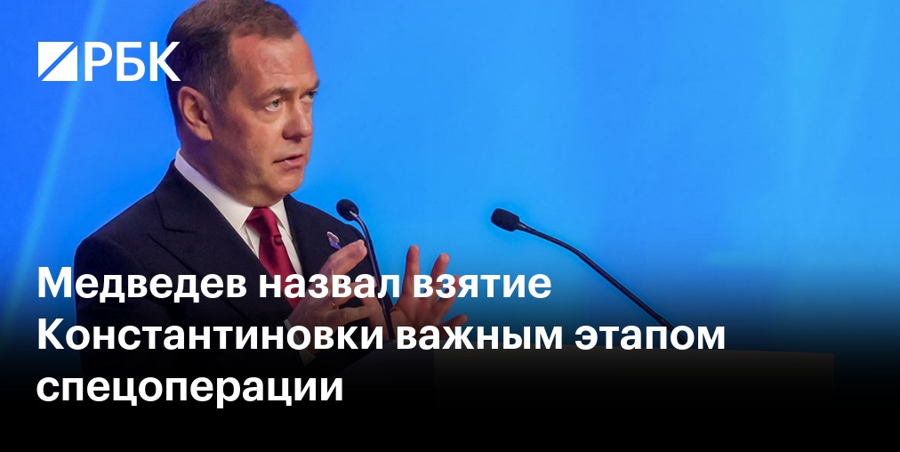 Медведев призвал запретить участникам СВО въезд в ЕС