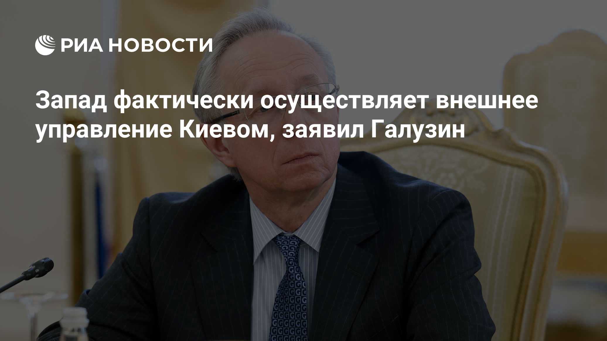 МИД прокомментировал реакцию генсека ООН на идею о внешнем управлении в Киеве