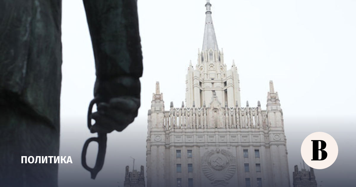 МИД России усомнился в готовности Армении к подлинному союзу с Россией