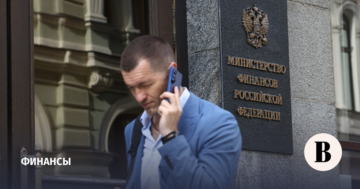 Минфин 2 сентября возобновит аукционы ОФЗ