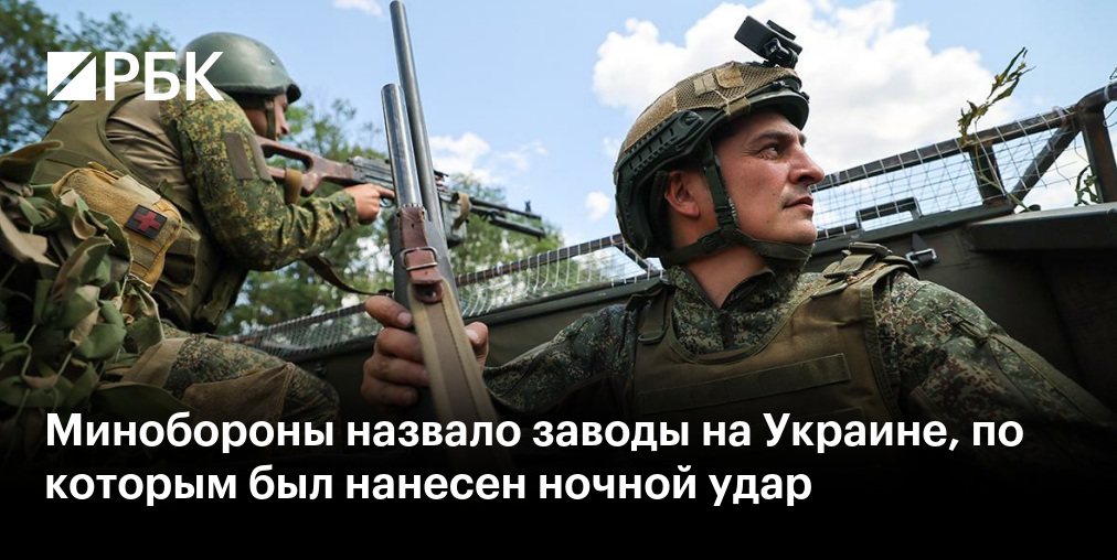 Минобороны отчиталось об ударах по портам в Одесской области