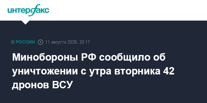 Минобороны сообщило о поражении катера сопровождения сухогрузов для ВСУ