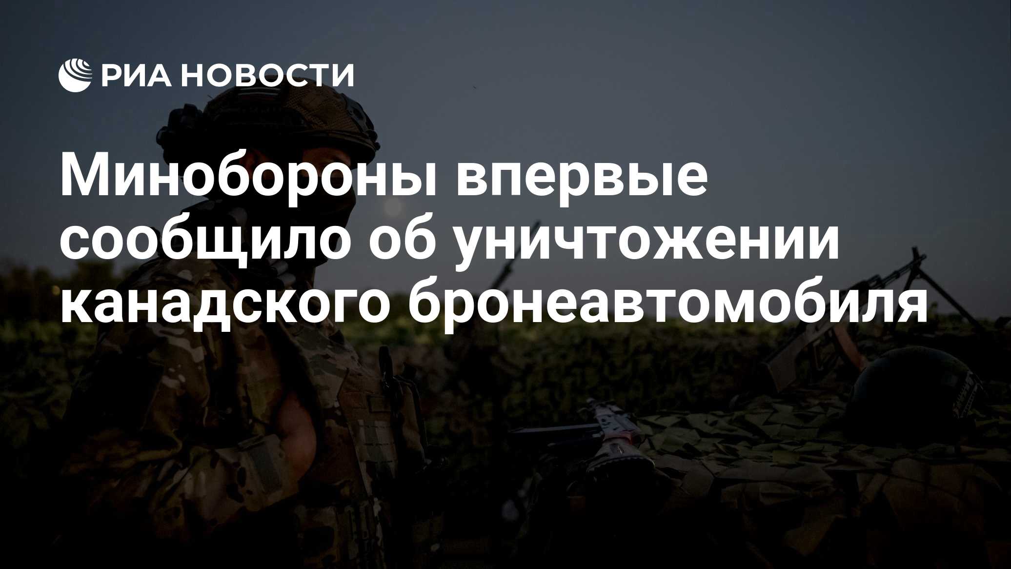 Минобороны сообщило об уничтожении 804 БПЛА за сутки