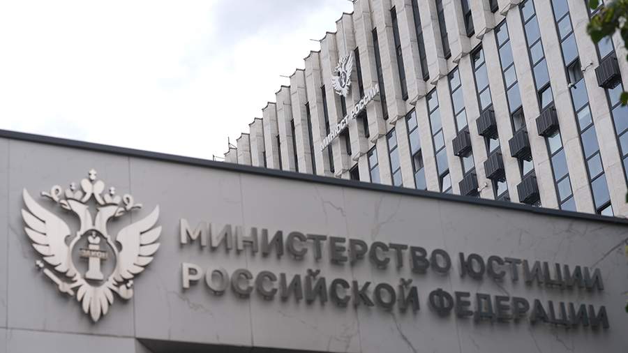 Минюст внес «Россиян Батуми» в список нежелательных организаций
