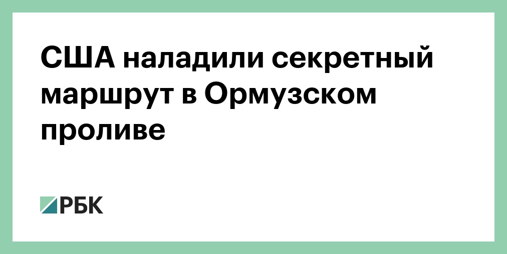 Мировые цены на нефть снизились на фоне ожидания новых санкций США против Ирана - Финансы Mail