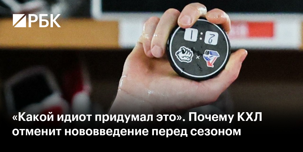 Московское "Динамо" в восьмой раз выиграло Кубок мэра Москвы по хоккею
