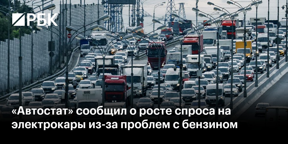 «Москвич» запустил массовое производство электромобилей «Атом»