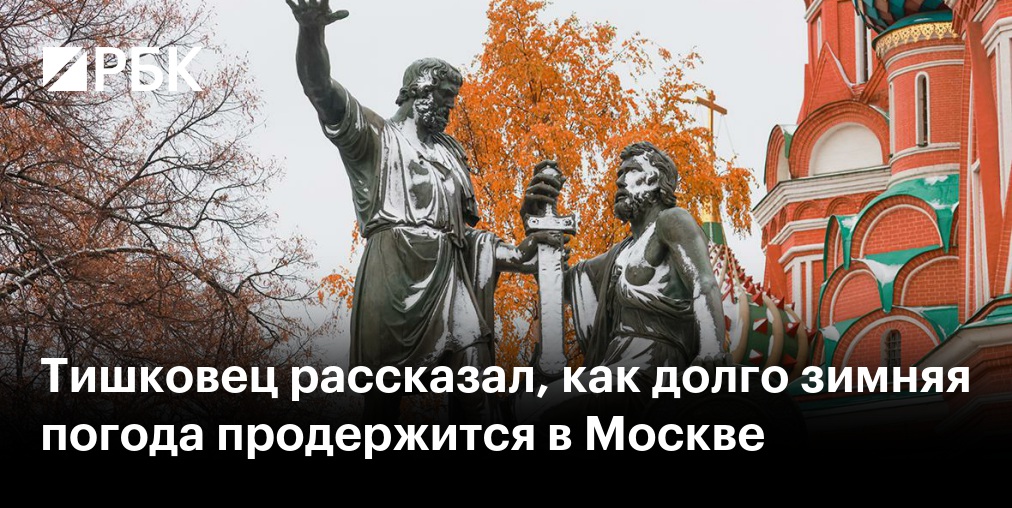 Москвичам рассказали об «идеальных метеоусловиях» в августе