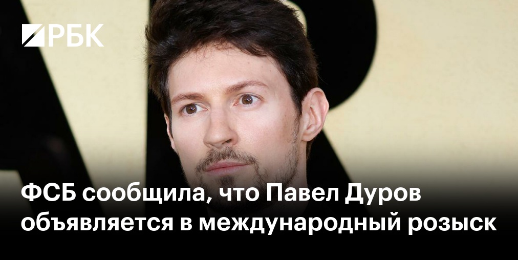 МВД объявило в розыск актера Семена Трескунова