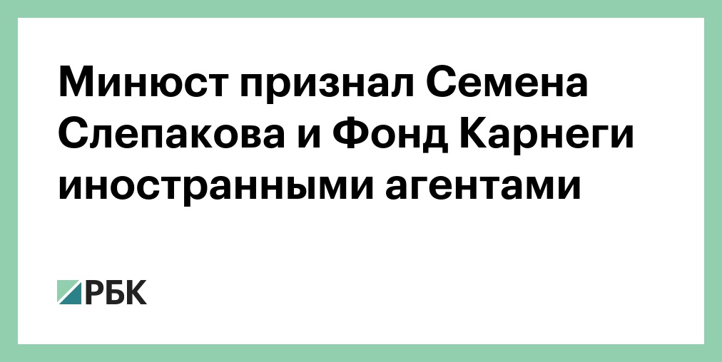 МВД объявило в розыск политолога Татьяну Становую