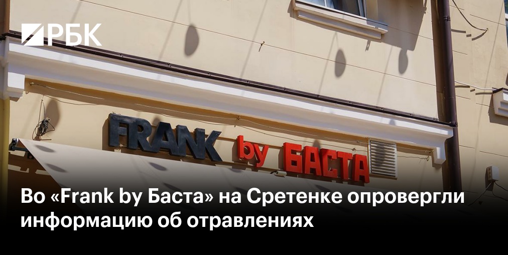 На Сахалине шесть детей госпитализировали после ужина в детском лагере