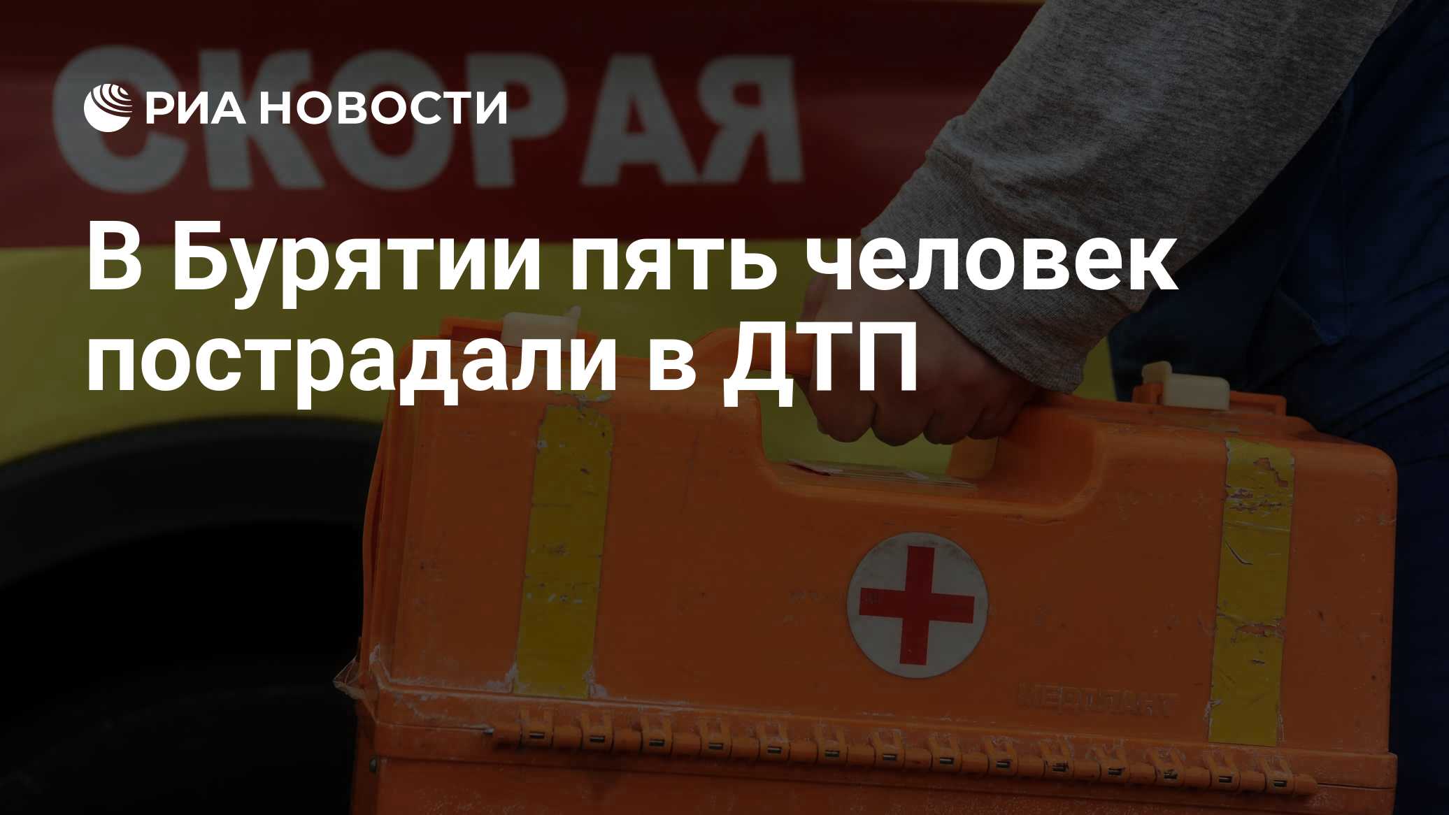 На Ставрополье в ДТП погибли два человека