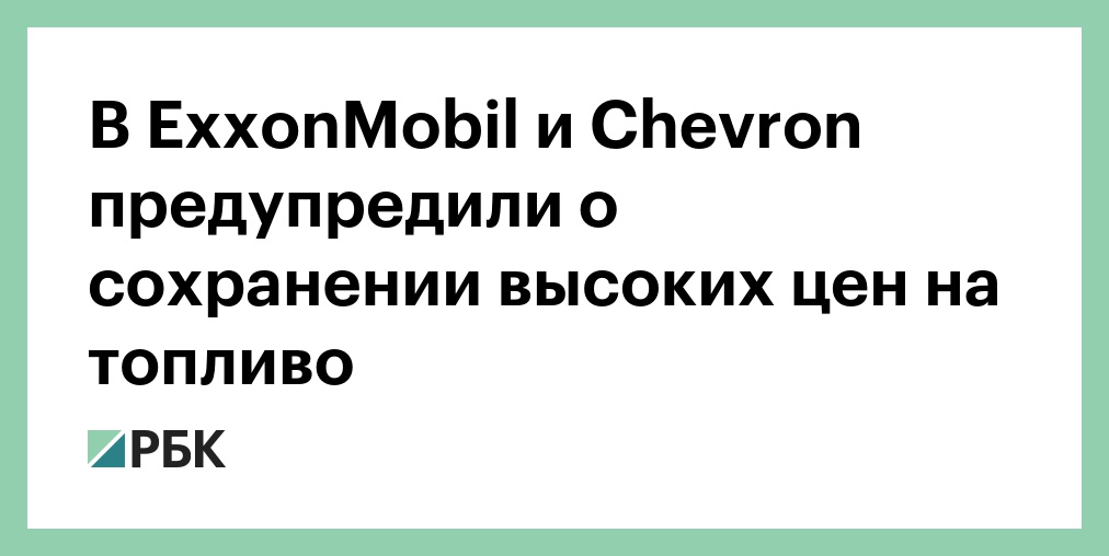 На Украине начали вводить лимиты на продажу дизельного топлива