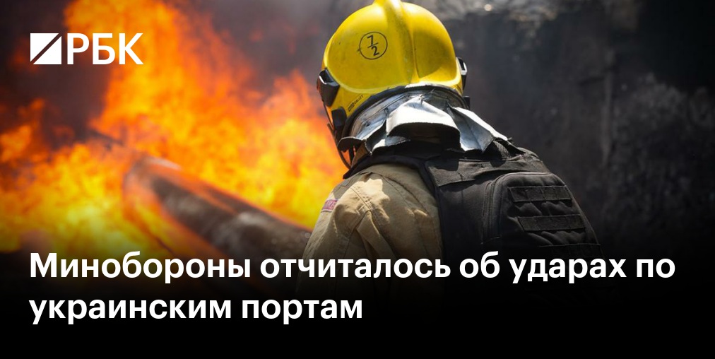 На Украине оценили потери из-за простоя черноморских портов