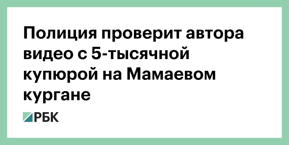 На Украине завели дело против родителей танцевавших под русскую песню подростков
