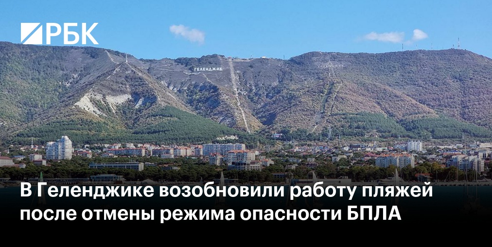 Над Севастополем сбили семь БПЛА