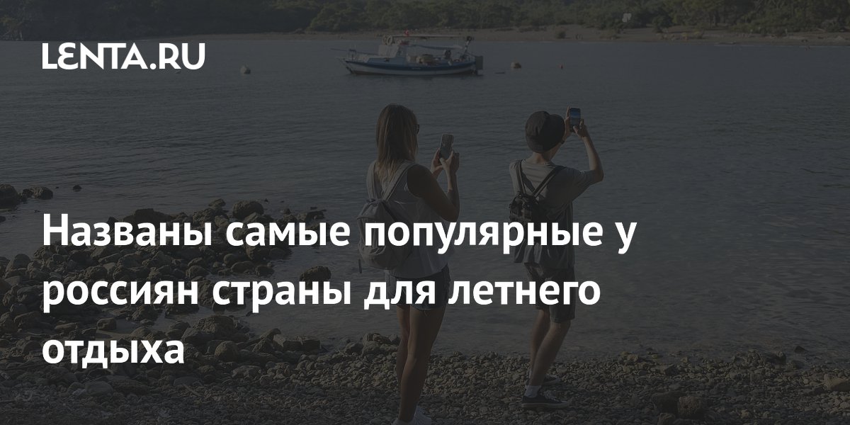 Названы самые популярные машины в Китае