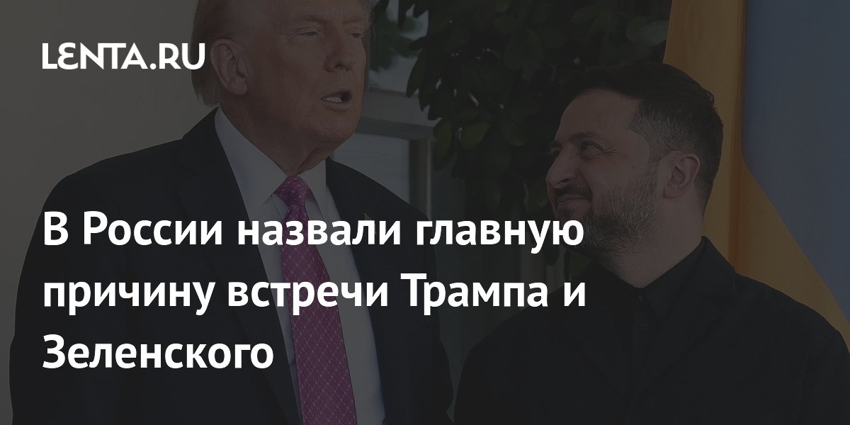 Нетаньяху высказался о встрече с Трампом