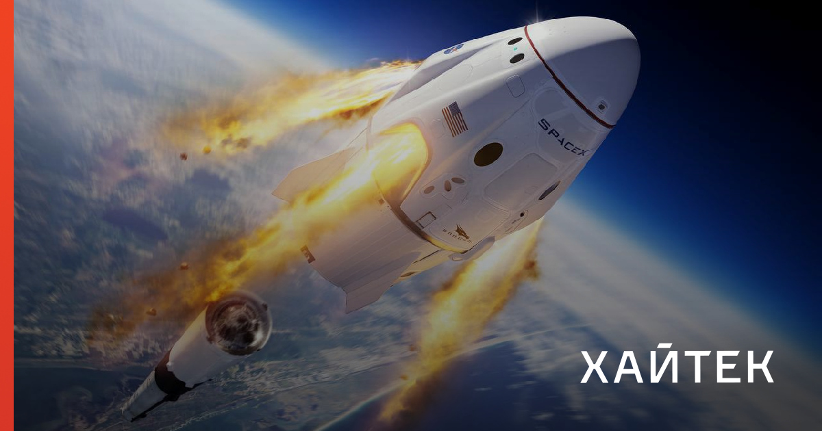 Неуправляемая ракета SpaceX Falcon 9 врезалась в Луну