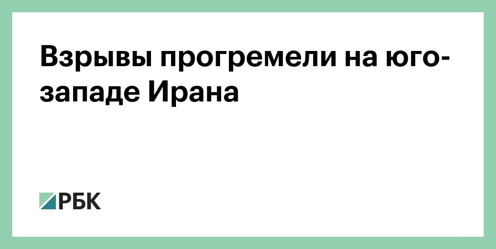Nova: на военном заводе в Болгарии произошли взрывы