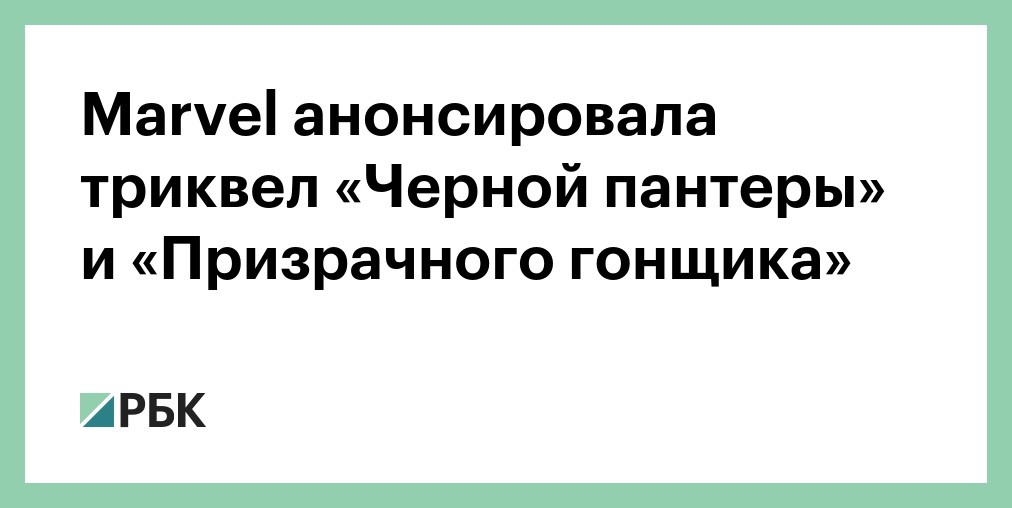 Новый фильм про Человека-паука стал вторым по сборам после финала «Мстителей»