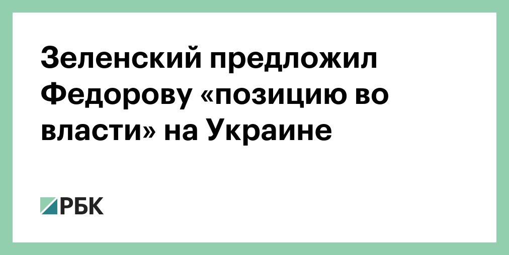 Новый министр обороны Украины захотел действовать «асимметрично» в конфликте с Россией