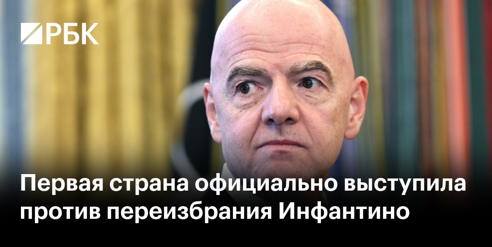 NYPost узнала о попытке Инфантино спасти пост главы ФИФА через Трампа