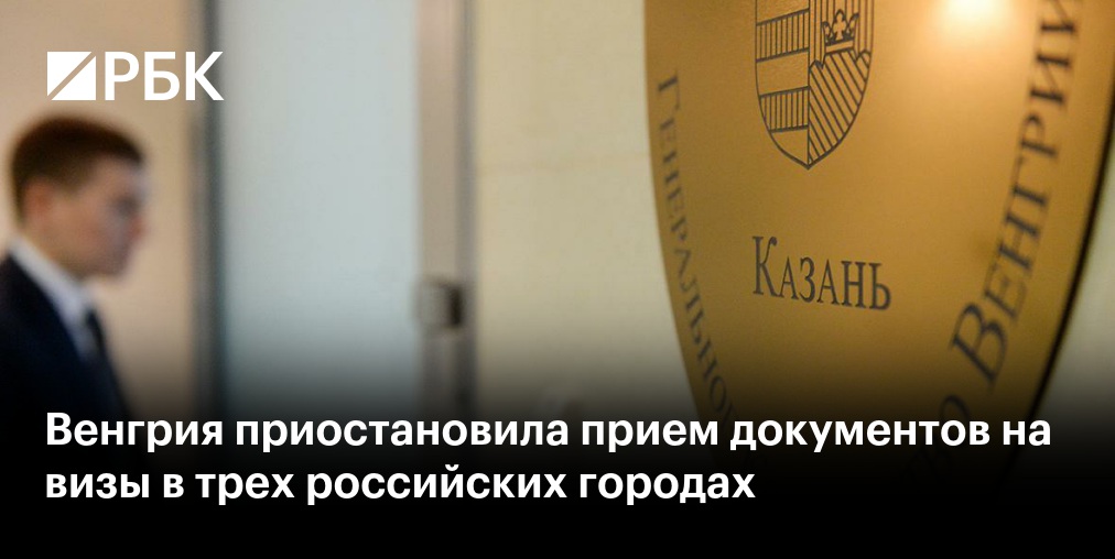 NYT узнала о задержаниях в аэропортах США иностранцев с просроченными визами