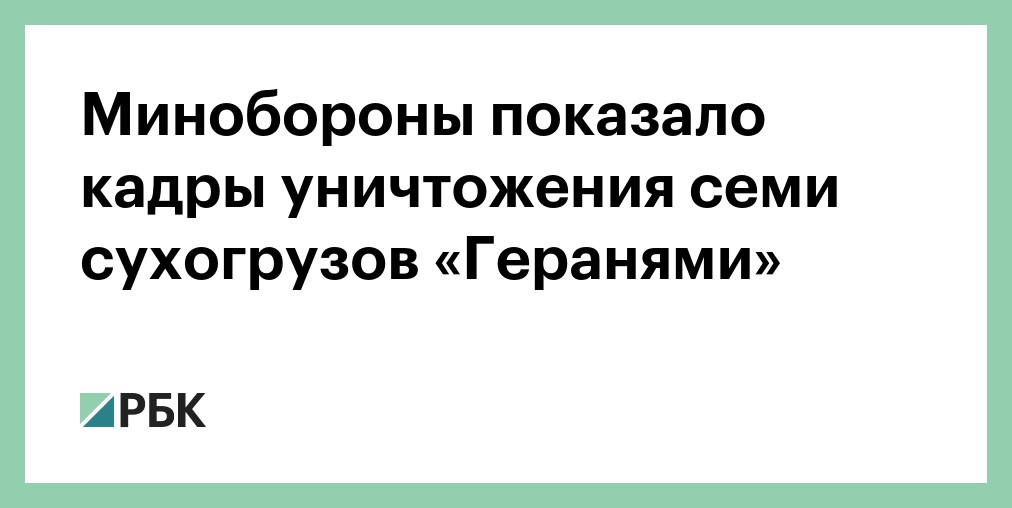Одесские власти сообщили о пожаре на сухогрузе в Черном море