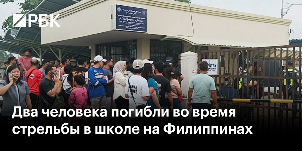 Один человек погиб после стрельбы на рейв-вечеринке на севере Швейцарии