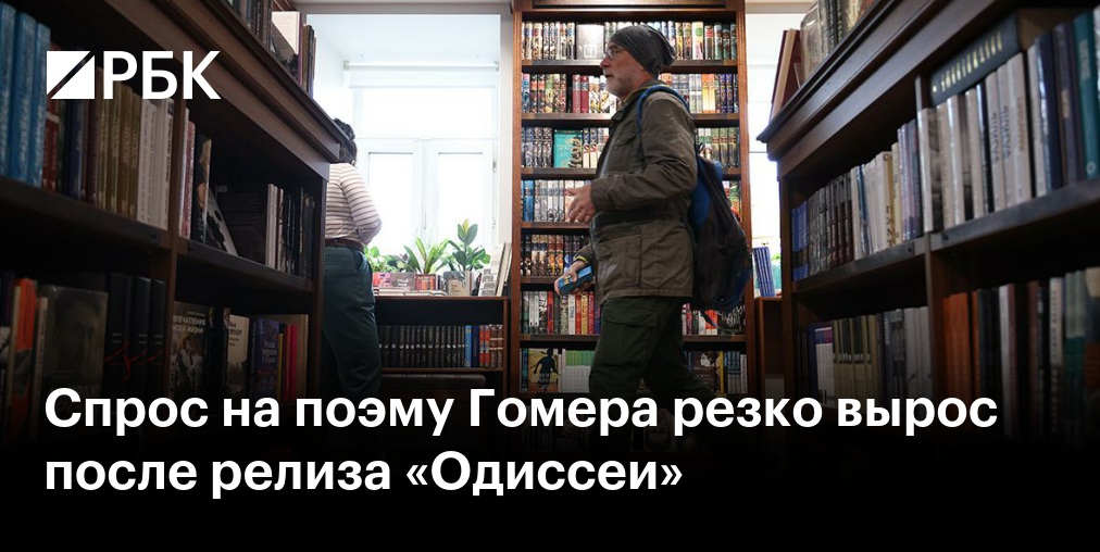«Одиссея» стала самым кассовым фильмом Кристофера Нолана